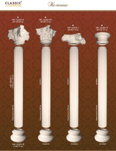 Columns 05